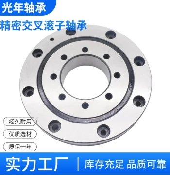 Slewing Ring Bearing, Crossed Roller Bearing RU/XRU1008, 2012, 2512, 3515, 8022, P5 Precision