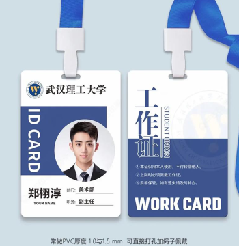 Bank ID Badge Lanyard with PVC Photo Card Holder and Aluminum Alloy Clip for Staff, Guests, Participants, and Workers