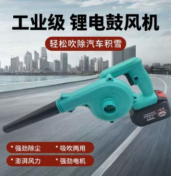 Rechargeable Cordless Leaf Blower, Industrial Portable Vacuum for Dust, Debris, and Snow Removal