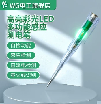 Electrician's Test Pen - Multi-Function Smart Induction Voltage Detector with Bright Colored Light and Screwdriver Tip