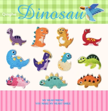 Cute Q-Style Cartoon Dinosaur Embroidered Patch for Kids' Clothing Repair and DIY Decoration (Small)