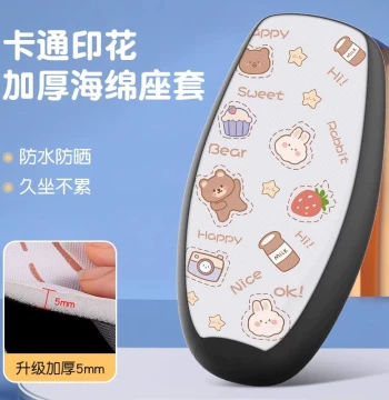 Electric Scooter Seat Cover Waterproof Sunproof Universal Cushion