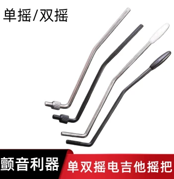 Electric Guitar Tremolo Arm - 5mm Direct-Insert Whammy Bar with Threaded Connector