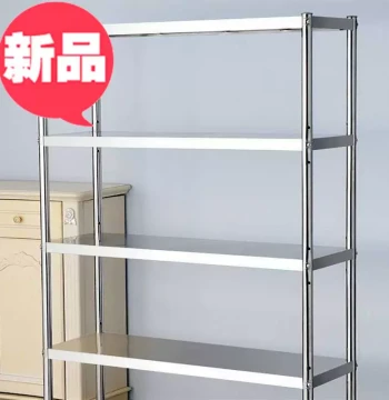 Stainless Steel Kitchen C-Shelf, Floor-Standing Multi-Layer 5-Tier Cabinet Rack for Pots, Microwave Oven Storage, Home Organizer