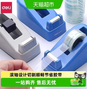 Deli Transparent Tape Dispenser – Small Desktop Cutter for Office and School Use
