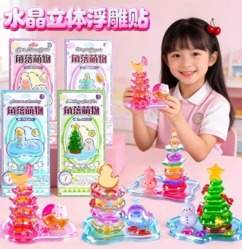 Kids' 3D Embossed Sticker Stack Game, Large Corner Cute Crystal Stickers for DIY Crafts and Creative Display