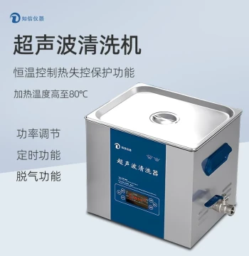 Zhixin Ultrasonic Cleaner ZX-2200DE – Digital Control Industrial Parts Cleaning Machine for Laboratory Use
