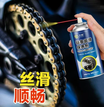 Bicycle Chain Cleaner and Lubricant for Road and Mountain Bikes – Rust Remover
