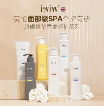 UK iwiw Plant-Extract Camellia Shampoo, Anti-Dandruff Oil-Control Body Wash and Conditioner, Long-Lasting Fragrance for Volume A10