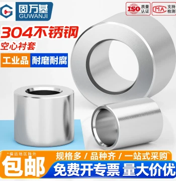 304 Stainless Steel Cylindrical Sleeve Bushing Hollow Tube Spacer Extended Pin Sleeve M6 M7 M8 M9 M10