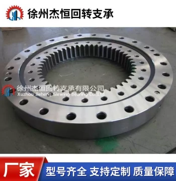 Rock Drill Slewing Support Bearing - Turntable and Slide Bearing - Manufacturer Sales for Model 011.45.1800