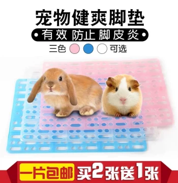 Pet Foot Mats for Rabbits, Guinea Pigs, and Chinchillas - Anti-Slip Plastic Cage Floor Pads (Buy 2 Get 1 Free)