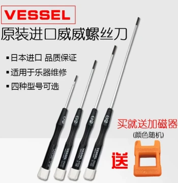 Screwdriver Set for Saxophone, Flute, and Clarinet Repair, Single Instrument Maintenance Tool