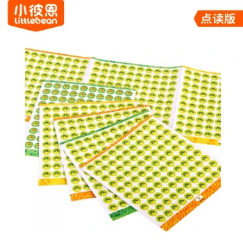 Xiaobien Very Hungry Caterpillar Reading Pen Set - 15 Audio Stickers + 3 Recording Stickers