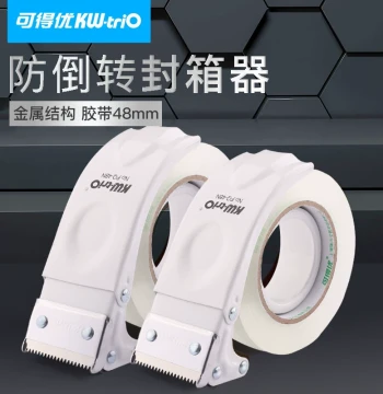 Kedeyou Tape Dispenser for Transparent Packing Tape – Manual Handheld Box Sealer for 4.8/6cm Width, Metal Body, Large 5cm Logistics Cutter