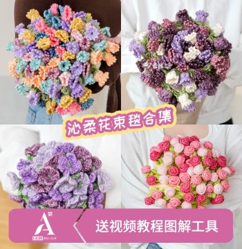 Flower Bag Hand-Knitted Cotton Yarn Rose Bouquet Design