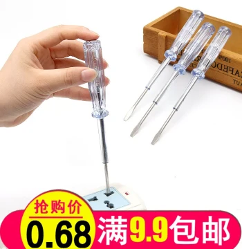 Professional Electrician's Voltage Tester - Household Induction Pen with Multi-Function Flathead Screwdriver (2-in-1)