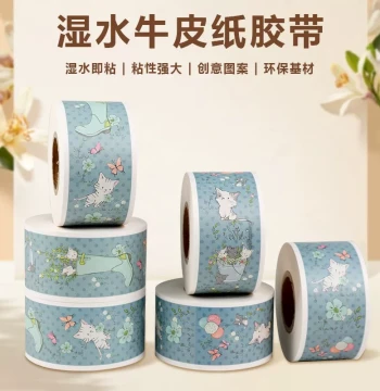 Water-Activated Kraft Paper Tape with Cute Cat Print, Eco-Friendly High-Strength Adhesive for Express Packaging, Custom Colors Available