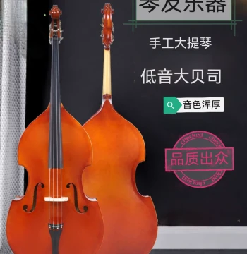 Qinyou Double Bass for Adults and Children, Beginner to Professional Exam and Performance, Handcrafted Contrabass