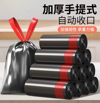 Large Extra-Thick Drawstring Trash Bags with Strong Load Capacity