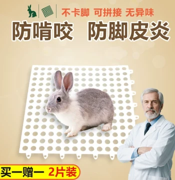 Soft Rabbit Foot Mat - Chew-Resistant, Trim-to-Fit Non-Jamming Mesh Board for Pet Rabbits