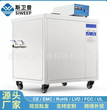 Single-Tank Ultrasonic Cleaner for Industrial Engine Parts, Metal Degreasing, Dewaxing, Dust Removal, and Rust Cleaning Equipment