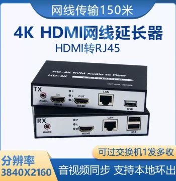4K/1080P HD HDMI over Ethernet Extender, KVM to RJ45 Network Transmission Converter, 1-Transmitter Multi-Receiver