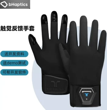 bHaptics TactGlove DK1: Wireless Haptic Feedback Gloves for VR/AR Metaverse Interaction