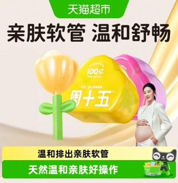 Zhou Shiwu New Probiotic Honey Dew for Pregnant and Postpartum Women, Patented Soft Tube, Essential for Elderly, Confinement, and Delivery Kits