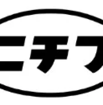 Japan 3A Fiber Oil Stone Holder SSH-4, SSH-6, SSH-8, SSH-10