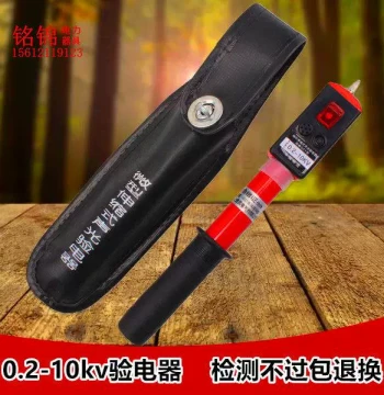 Direct Sales High/Low Voltage Tester 0.2-10kV, 220V Test Pen, Professional Pocket-Size for Electricians