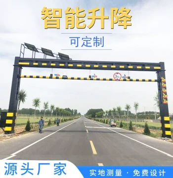 Smart Height Restriction Barrier with Bluetooth Vehicle Recognition and ETC for Highways