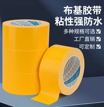 20m Yellow Cloth Floor Protection Tape, Wear-Resistant Heavy-Duty Yellow Cloth Tape for Flooring DIY Decoration, 45MM*20