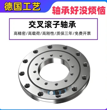 Crossed Roller Bearing Slewing Ring Turntable XRU 1008 2012 2512 3515 5515 8022