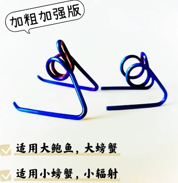 Thickened Caliper Springs for Ninebot AK, ADO, Brembo, Zhan Ying, Crab, and Abalone Radial Calipers