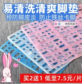 [Clearance] Buy 2 Get 1 Free - Anti-Chew Pet Foot Pad Interlocking Mat for Rabbit Cages, Guinea Pigs, and Chinchillas