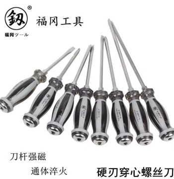 Fukuoka Tools Solid Core Screwdriver Set - Impact-Resistant Slotted & Phillips with Strong Magnet