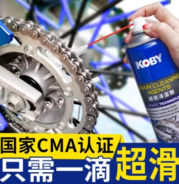 Motorcycle Chain Care Kit with Cleaner, Lubricant, and Wax for Sealed Chains