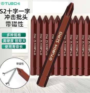 Impact Screwdriver Bits, Phillips, Hex, S2 Alloy Steel, High Hardness, 8mm Shank, PH1/PH2/PH3