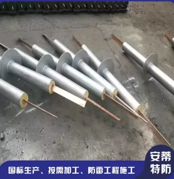 2-Meter Non-Magnetic Steel Grounding Conductor for Subway and Urban Rail Lightning Protection and Water Sealing