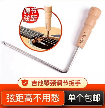 Martin Folk Acoustic Guitar Adjustment Wrench 5mm Tuning Tool String Replacement Universal Hex Key Accessories
