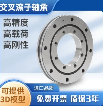 Slewing Ring Crossed Roller Bearing RU178G/178X/228G/297G/445G/UUCC0 for Robotic Arms