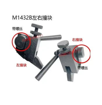 Grinder Parts for Shanghai Machine Tool Plant 1432/1332 Cylindrical Grinder, Worktable Stop Blocks