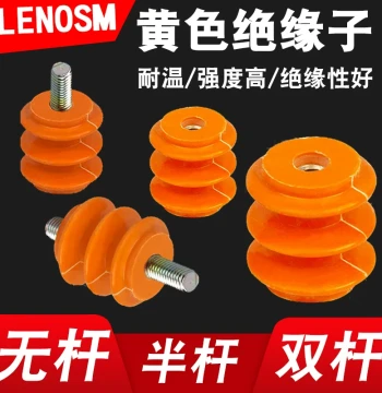 Low-Voltage Insulators for Distribution Cabinets – Yellow Wave Ring Insulating Columns, 30/40/50mm Height, Double-Side Rod, Single-Side Rod, or Rod-Free Options