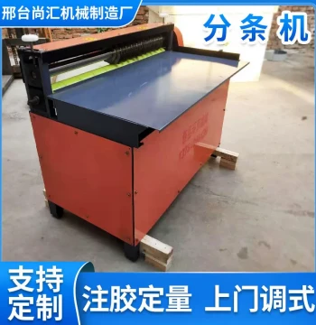 Manufacturer Supply Small Precision Rubber Slitting Machine, Silicone CNC Cutting Machine, Strip Cutter