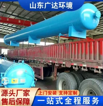 Hot Vulcanization Tank, Composite Material Hot Press Tank, Electric Heating Rubber Bladder Steam Vulcanizer for Safety Shoes