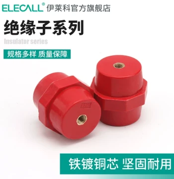 Eleco SM Insulator Series 20/25/30/35/40 Low-Voltage Spindle-Type High-Strength Copper-Core Insulating Pillars