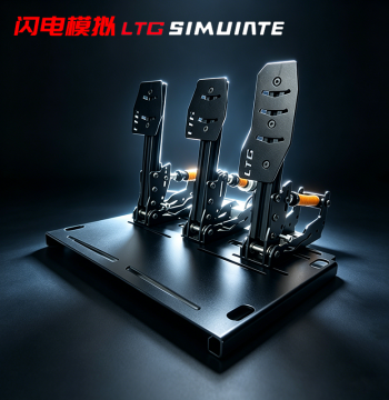Racing Simulator Hydraulic Pressure Sensor HE Pedals for Driving Practice, compatible with Moza, Simagic, LTG