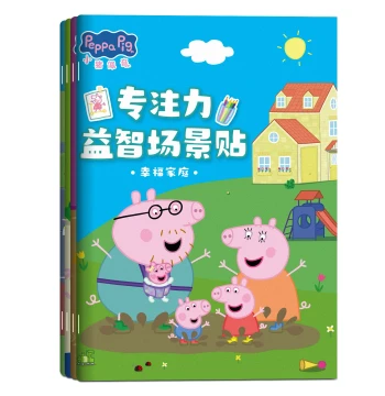 Peppa Pig Cartoon Sticker Book for Kids Aged 3-6, Focus-Training Educational Paste Toy for Toddlers