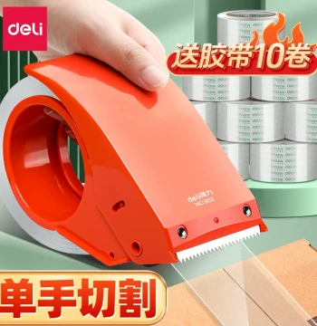 Deli Transparent Tape Dispenser Manual Box Sealer Large Metal Packaging Tool for Express Delivery Wide Tape Sealing Device